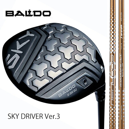 BALDO SKY D Ver.3ドライバー/シンカグラファイトNEO LOOP PROTOTYPE :: LTネオ・ループ プロトタイプ エルティー