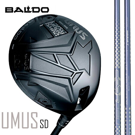 BALDO UNUSウヌス MODEL SD（ストレートドロー）１番ウッド/シンカグラファイトNEO LOOP BubbleLight :: EVネオ・繰り返し 砂上の楼閣点火装置 イーブイ