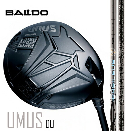 BALDO UNUSウヌス MODEL DO（ストレートフェード）１番ウッド/BASILEUSバシレウスZ Ver3 40・50・60・70