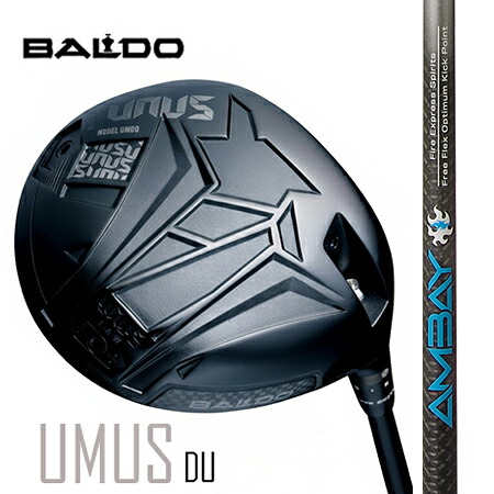 BALDO UNUSウヌス MODEL DO（ストレートフェード）１番ウッド/Fire Express AMBAY アンバイ