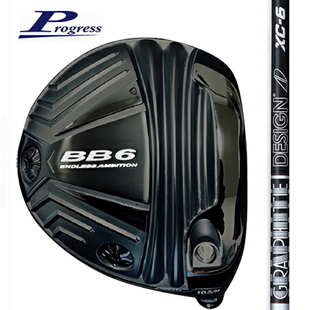 (高反発あり）Progressプログレス BB6 ドライバー/TourAD　XC　4・5・6・7・8