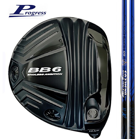 (高反発あり）Progressプログレス BB6 ドライバー/BASILEUSαバシレウスアルファ2　50・60・70