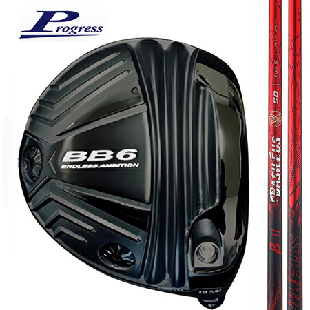 (高手向かいあり）Progress前進運動 BB6 １番ウッド/BASILEUSβバシレウスベータ2 40・50・60・70 ドライバー-ゴルフ