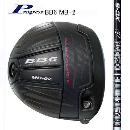 Progress前進運動 BB6 MB-2 １番ウッド/TourAD XC 4・5・6・7・8（別売りトルクレンチサービス中）