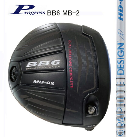 Progress前進運動 BB6 MB-2 １番ウッド/TourAD 固定ディスク4・5・6・7・8（別売りトルクレンチサービス中）