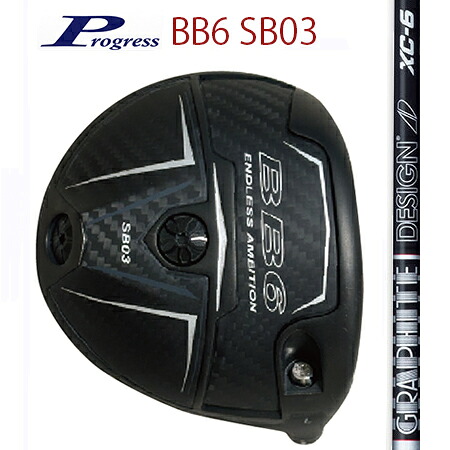 Progress前進運動 BB6 SB03 １番ウッド/TourAD XC 4・5・6・7・8（別売りトルクレンチサービス中）