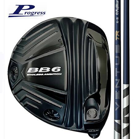 (高反発あり）Progressプログレス BB6 ドライバー/ Fujikura 26VENTUS(ベンタス) TR　BLUEブルー