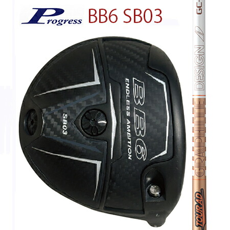 Progressプログレス BB6 SB03 ドライバー/TourAD GC4・5・6・7（別売りトルクレンチサービス中）