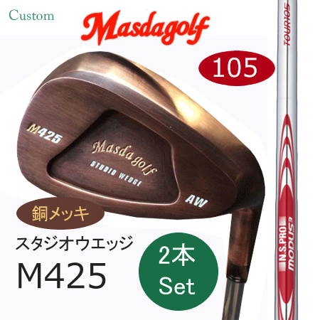 春の新作続々 Masudagolf マスダゴルフ スタジオウエッジ M425 特注銅