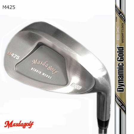 Masudagolf マスダゴルフ スタジオウエッジ M425（ノーメッキ・クロムメッキ）/ダイナミックゴールドEX ツアーイシュー【カスタム・ゴルフ野球クラブ】