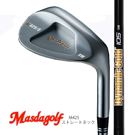 楽天市場】Masudagolf マスダゴルフ スタジオウエッジ M425（ストレートネック ）/ダイナミックゴールドツアーイシュー・オニキスブラックPCB【カスタム・ゴルフクラブ】 : エムズゴルフ工房 楽天市場店