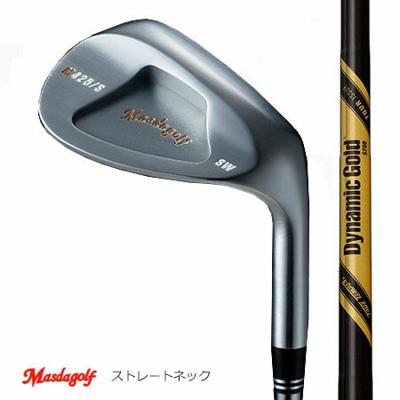 楽天市場】Masudagolf マスダゴルフ スタジオウエッジ M425（ストレートネック）/Ｎｅｗダイナミックゴールド115 ウエッジ専用【カスタム・ ゴルフクラブ】 : エムズゴルフ工房 楽天市場店