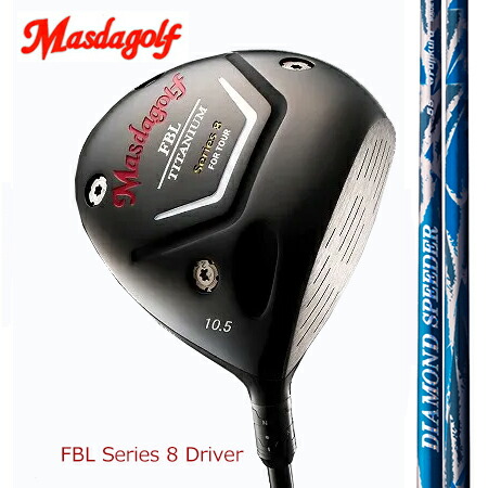 MasudagolマスダゴルフFBL SERIES 8 DRIVER ドライバー/ Fujikuraフジクラ DIAMOND SPEEDER