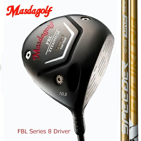 MasudagolマスダゴルフFBL SERIES 8 DRIVER ドライバー/ Fujikuraフジクラ SPEEDER NX GOLD