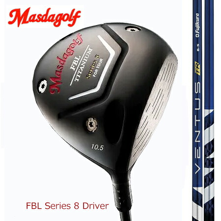 MasudagolマスダゴルフFBL SERIES 8 DRIVER １番ウッド/ Fujikura VENTUS(ベンタス) TR 青碧