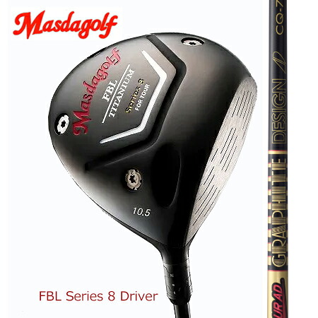 MasudagolマスダゴルフFBL SERIES 8 DRIVER ドライバー/TourAD CQ4・5・6・7|エムズゴルフ工房 店