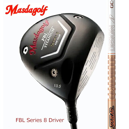 MasudagolマスダゴルフFBL SERIES 8 DRIVER ドライバー/TourAD GC4・5・6・7|エムズゴルフ工房 店