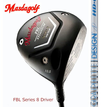 MasudagolマスダゴルフFBL SERIES 8 DRIVER ドライバー/TourAD HD4・5・6・7・8｜エムズゴルフ工房　店