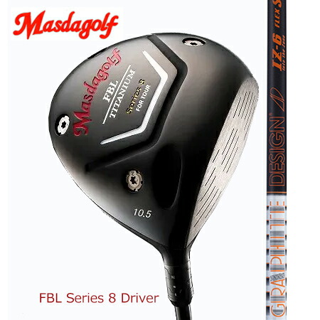 MasudagolマスダゴルフFBL SERIES 8 DRIVER ドライバー/TourAD IZ　4・5・6・7・8｜エムズゴルフ工房　店