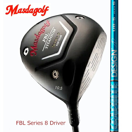MasudagolマスダゴルフFBL SERIES 8 DRIVER ドライバー/TourAD UB4・5・6・7・8|エムズゴルフ工房 店
