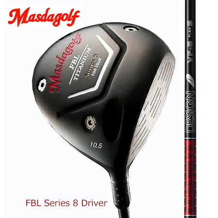 MasudagolマスダゴルフFBL SERIES 8 DRIVER ドライバー/TourAD VF4・5・6・7|エムズゴルフ工房 店