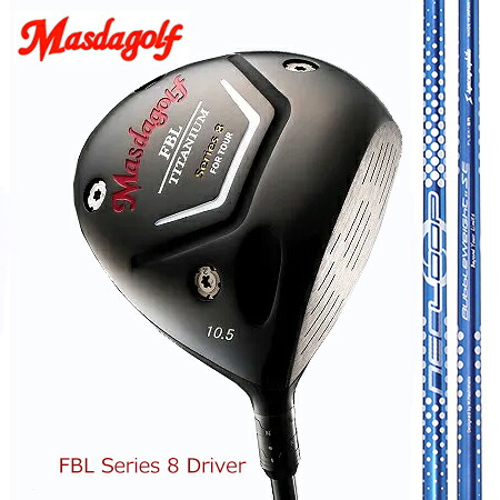 MasudagolマスダゴルフFBL SERIES 8 DRIVER ドライバー/NEO LOOP BubbleWeight :: SEネオ・ループ バブルウェイト エスイー