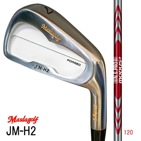 マスダゴルフMasuda JM-H2アイアン/日本シャフト・モーダス3 120 #5~9・PW 6本セット【カスタム・ゴルフクラブ】|エムズゴルフ工房 店