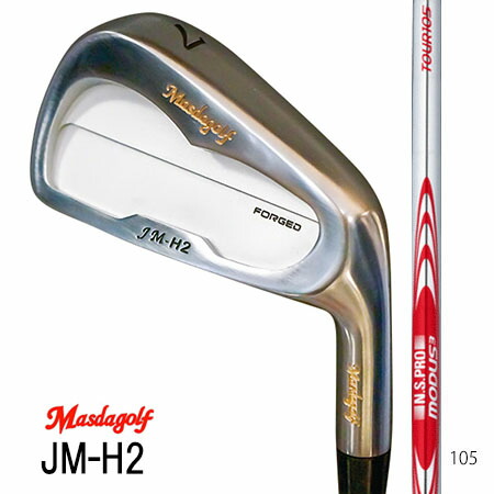 楽天市場】MASDA GOLF(マスダゴルフ）HC-01アイアン / ダイナミック