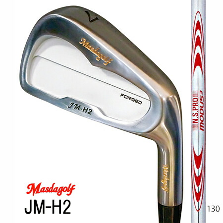 マスダゴルフMasuda JM-H2アイアン/日本シャフト・モーダス3 TOUR130 #5~9・P 6本セッ【カスタム・ゴルフクラブ】|エムズゴルフ工房 店