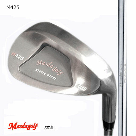Masudagolf マスダゴルフ スタジオウエッジ M425（ノーメッキ・クロムメッキ）/K\u0027sＷｅｄｇｅ NW110・HW120 52度・58度 2本組【カスタム・ゴルフ野球クラブ】