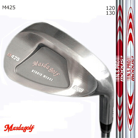 Masudagolf マスダゴルフ スタジオウエッジ M425（ノーメッキ・クロムメッキ）/MODUS 3 モーダス・スリーTOUR120・130【カスタム・ゴルフ野球クラブ】