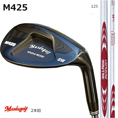 Masudagolf マスダゴルフ スタジオウエッジ M425ブラックオキサイド/モーダス3 SYSTEM3 TOUR125【カスタム・ゴルフ野球クラブ】