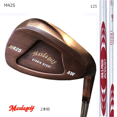 格安店 Masudagolf マスダゴルフ スタジオウエッジ M425 特注銅メッキ