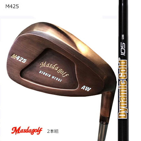 楽天市場】Masudagolf マスダゴルフ スタジオウエッジ M425 特注銅