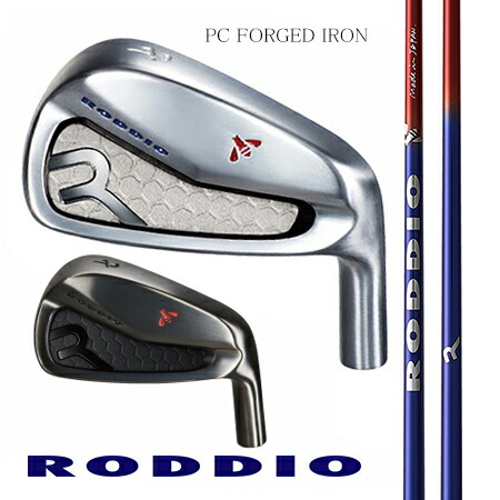RODDIOロッディオ マイコン FORGED IRONフォージドアイアン/RODDIO IRON SHAFT I-R #5-P 6本仕掛ける