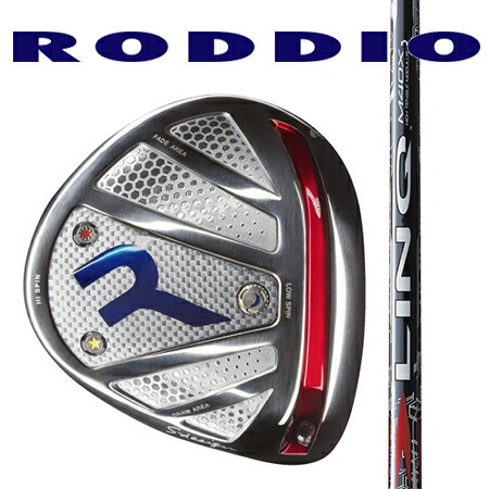 RODDIO ロッディオ １番ウッドSひな型厚地の外套大きさ・Fチューン（ホーゼルくっ付ける印字機）/USA Mamiya LIN-Q RED EX 繋がり 赤いこと EX