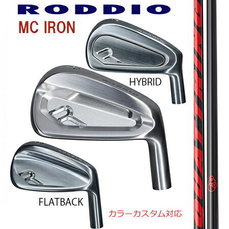 RODDIOロッディオ MC FORGED IRON Seriss フォージドアイアンシリーズ/RODDIOロッディオアイアンシャフトQUATRINGクアッドリング ＃７－P ４本仕掛ける（5本・6本・仕掛ける・単品も可）【カスタム・ゴルフ野球クラブ】