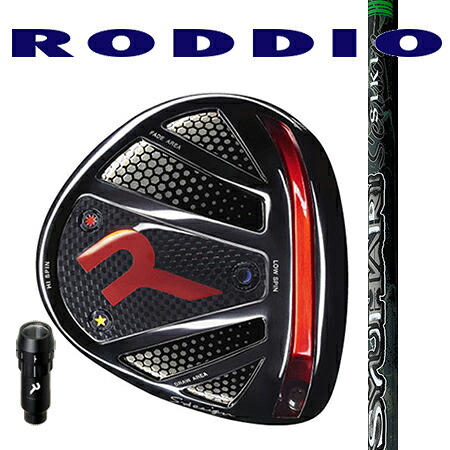 RODDIO ロッディオ １番ウッドSひな型厚地の外套大きさ・Rチューン(捩り脱着印字機）/スリリング SYUHARI SIKI シュハリ シキ