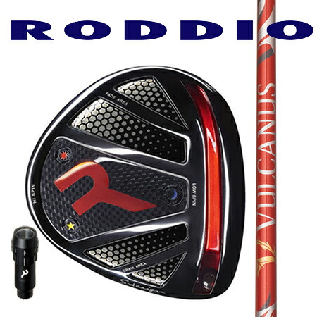 RODDIO ロッディオ ドライバーSデザインオーバーサイズ・Rチューン（スリーブ脱着タイプ）/N.S.PRO 日本シャフトGRAPHITE SHAFT VULCANUS・バルカヌス