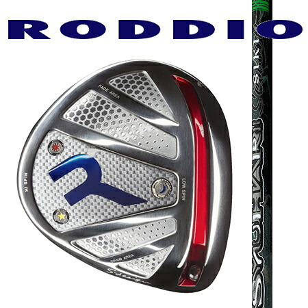 RODDIO ロッディオ １番ウッドSひな型厚地の外套大きさ・Fチューン（ホーゼルくっ付ける印字機）/スリリング SYUHARI SIKI シュハリ シキ