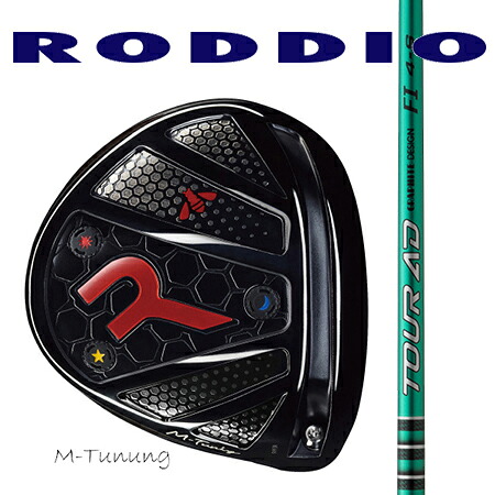 RODDIO ロッディオ １番ウッドMチューニング・F合わせる/グラファイトデザインTOUR AD FI 4・5・6・7