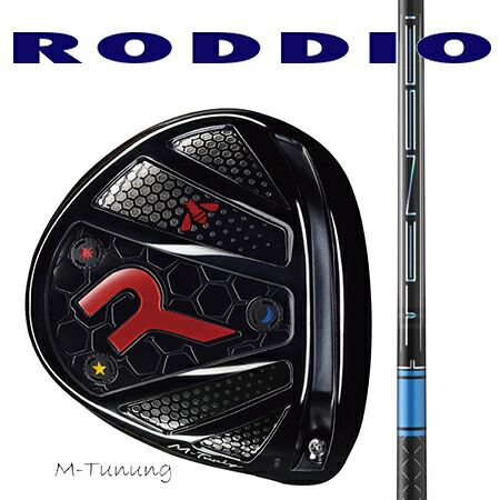 RODDIO ロッディオ １番ウッドMチューニング・F合わせる/TENSEI Pro BLUE １K（テンセイプロブルー） ５０・６０・７０・８０