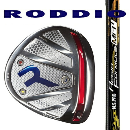 RODDIO ロッディオ １番ウッドSひな形大層らしい大きさ・Fチューン（ホーゼル据えつける手合い）/N.S.PRO Regio Formula MB+