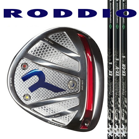 RODDIO ロッディオ １番ウッドSひな形大層らしい大きさ・Fチューン（ホーゼル据えつける手合い）/コンポジットテクノFire Exspress EX 続きもの
