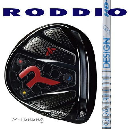 rod23-d005-m.jpg