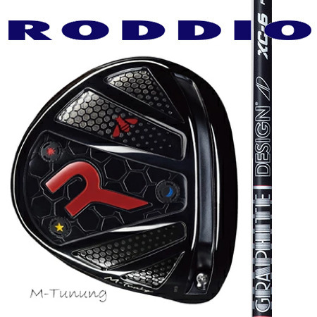 ロッディオ  RODDIO type-M Low ドライバー rod23-d006-m.jpg