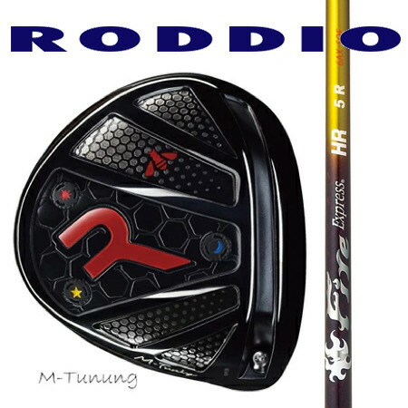 rod23-d023-m.jpg