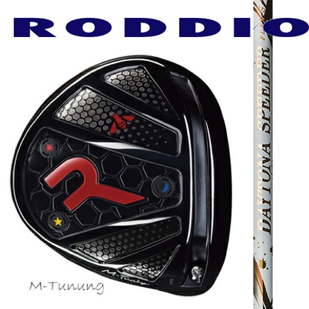 ロッディオスリーブ付き RODDIO ドライバー シャフト TT5+月 ロッディオスリーブ付き RODDIO ドライバー シャフト TT5+月
