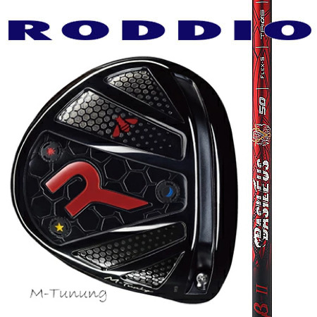RODDIO ロッディオ　ドライバーMチューニング・Fチューニング/BASILEUSβバシレウスベータ2　40・50・60・70