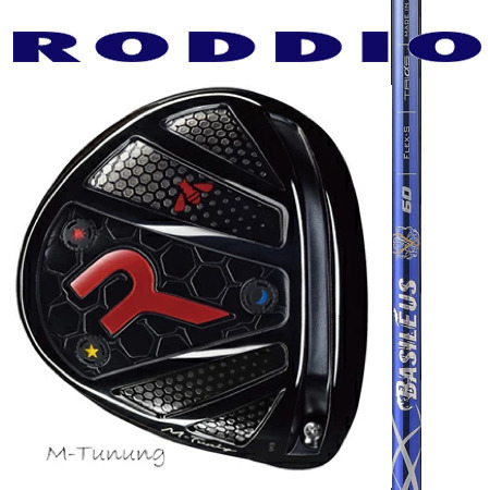 RODDIO ロッディオ　ドライバーMチューニング・Fチューニング/BASILEUSαバシレウスアルファ2　50・60・70